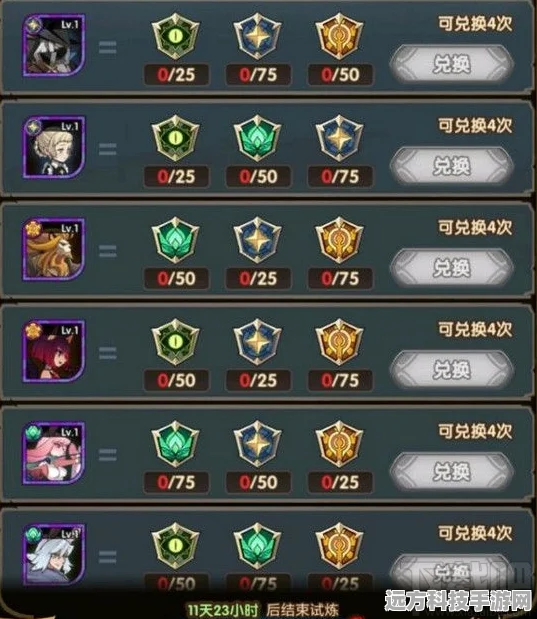 剑与远征演武试炼，深度解析白嫖神魔攻略秘籍