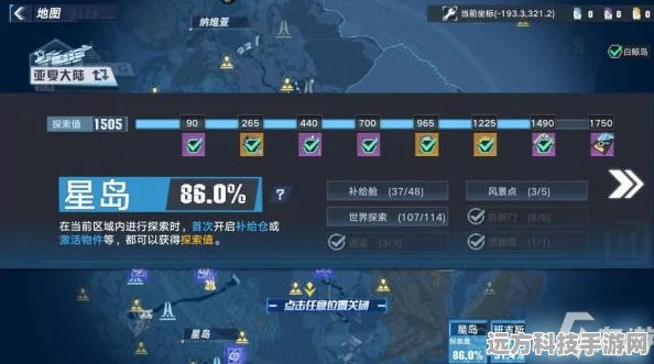 幻塔探索指南，揭秘松果的采集位置与获取攻略