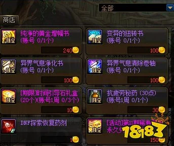 幻塔探索指南，揭秘松果的采集位置与获取攻略