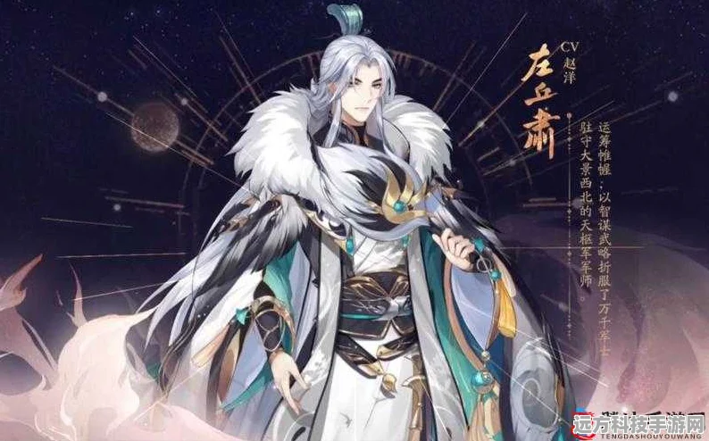 花亦山心之月左丘肃，智谋与输出的双重担当