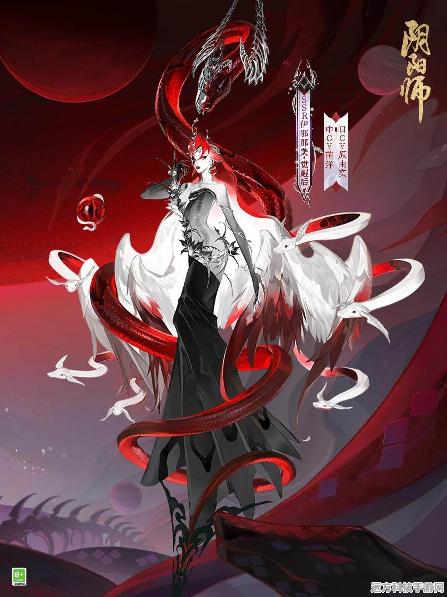 阴阳师新纪元震撼降临，新式神伊邪那美面纱待揭