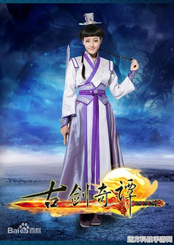 古剑奇谭噬月附身小男孩扮演者揭秘