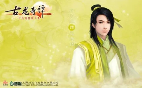 古剑奇谭噬月附身小男孩扮演者揭秘