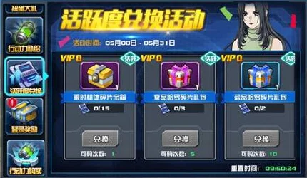 次元复苏祈愿版震撼上线，剧情解谜新篇章等你来探索