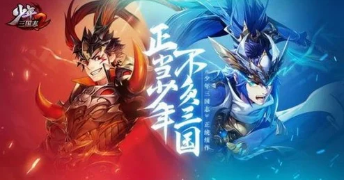 少年三国志零孙权篇深度攻略，赛季兵典孙权挑战通关秘籍