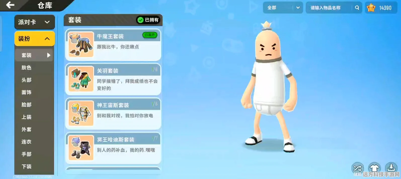 香肠派对时尚先锋，解锁装扮搭配新风尚，打造个性潮流范
