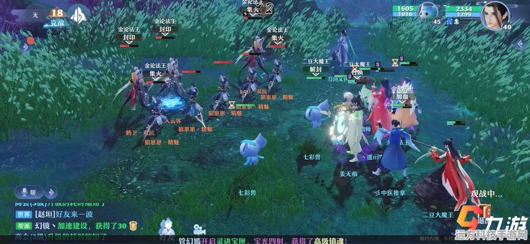 梦幻新诛仙，解锁顶尖助战阵容搭配秘籍