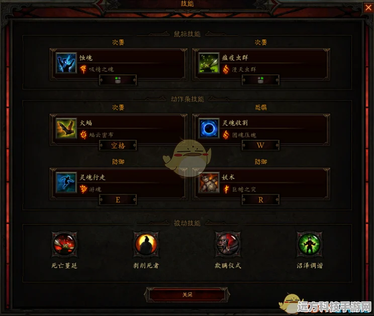 暗黑破坏神3国服50级猎魔人，装备选择全攻略