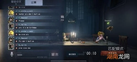 第五人格国际服门槛提升？登录难题全解析