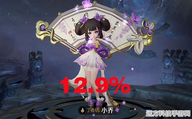 王者荣耀小乔丁香结错过购买时机？别急，这里有攻略！