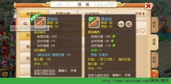 梦幻西游手游，卡级技巧与规则深度剖析