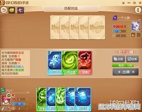 梦幻西游手游，卡级技巧与规则深度剖析