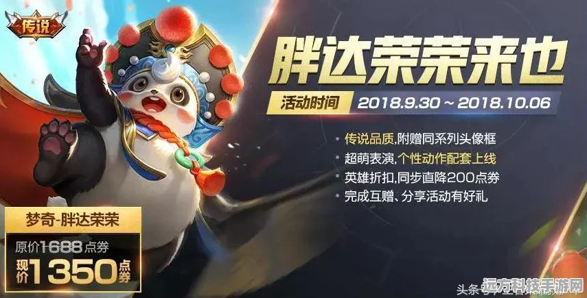 王者荣耀限定皮肤返场投票全攻略