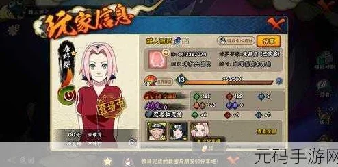 火影忍者手游庆典，夕巧果狂欢，速拾花束赢取终极大奖全攻略