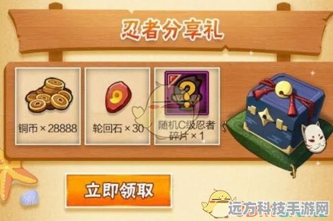 火影忍者手游庆典，夕巧果狂欢，速拾花束赢取终极大奖全攻略