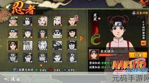 火影忍者手游庆典，夕巧果狂欢，速拾花束赢取终极大奖全攻略
