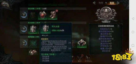 冒险与精灵，解锁天赋，探索无限可能