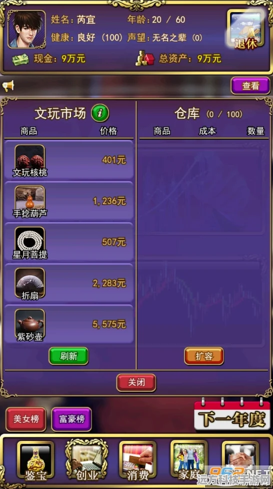 冒险与精灵，解锁天赋，探索无限可能