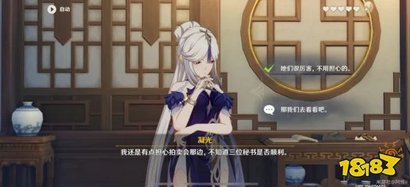 原神凝光邀约任务全攻略，解锁隐藏成就与丰厚奖励