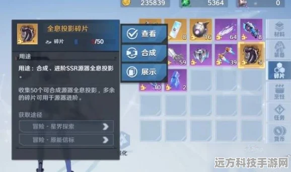 解锁幻塔火油花的秘密，打开方法全揭秘
