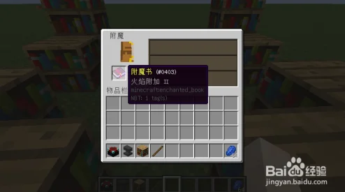 我的世界装备无限耐久秘籍，打造永不磨损的神器