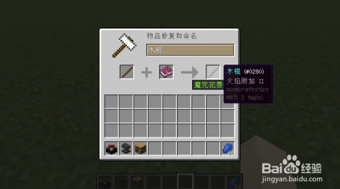 我的世界装备无限耐久秘籍，打造永不磨损的神器
