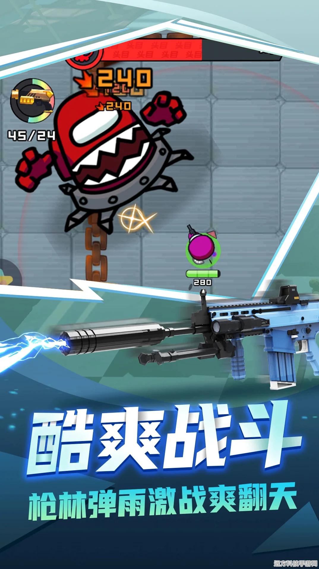 太空捍卫者，遨游星际的休闲射击新体验
