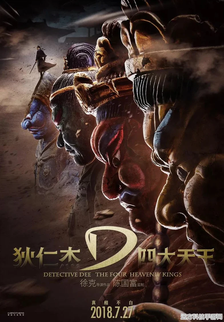 狄仁杰神探火焰山杀出重围，王者荣耀上演超凡实力盛宴