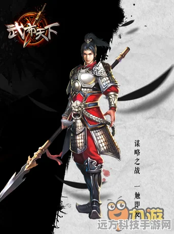 三国杀新手必看，精选武将助你驰骋沙场