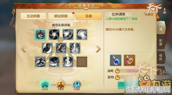 天下手游玄灵秘宝获取全攻略