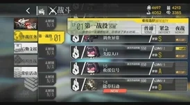 原神，渌华池柱子点亮顺序全解析，循长存者之迹的奇妙之旅