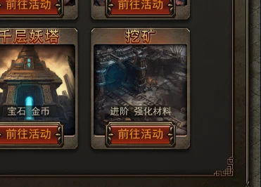 我的世界挖矿版震撼登场，无限矿洞等你探索，休闲挖矿乐趣无穷