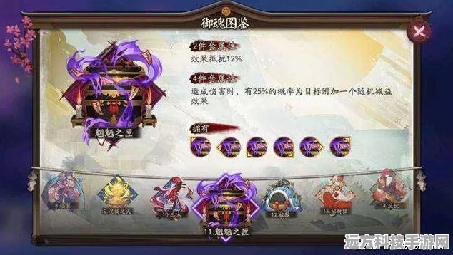 阴阳师深度剖析，揭秘防御与攻击的微妙平衡