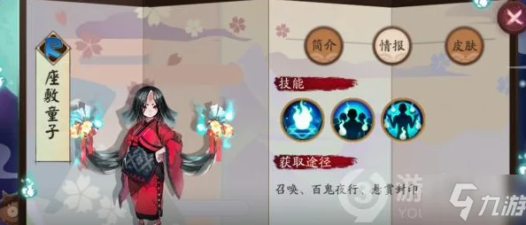 阴阳师大师兄养成记，携手徒弟共赴式神之旅