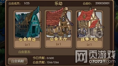 我叫MT2，解锁公会贡献的秘籍，个人与集体双赢攻略