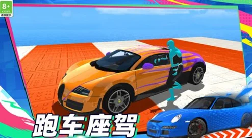 竞速大脚车震撼来袭，畅享极速休闲新体验