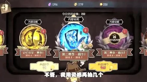 第五人格惊喜攻略，慷慨之士赠礼，两步解锁珍贵宝藏！