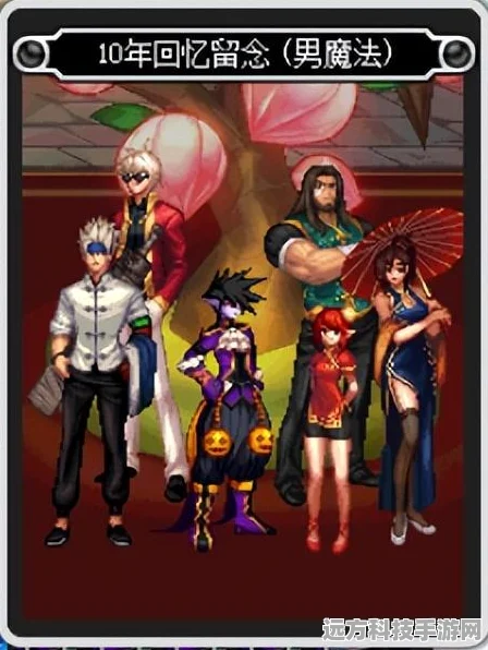 DNF英豪模式全攻略，优选地图与高效通关秘籍
