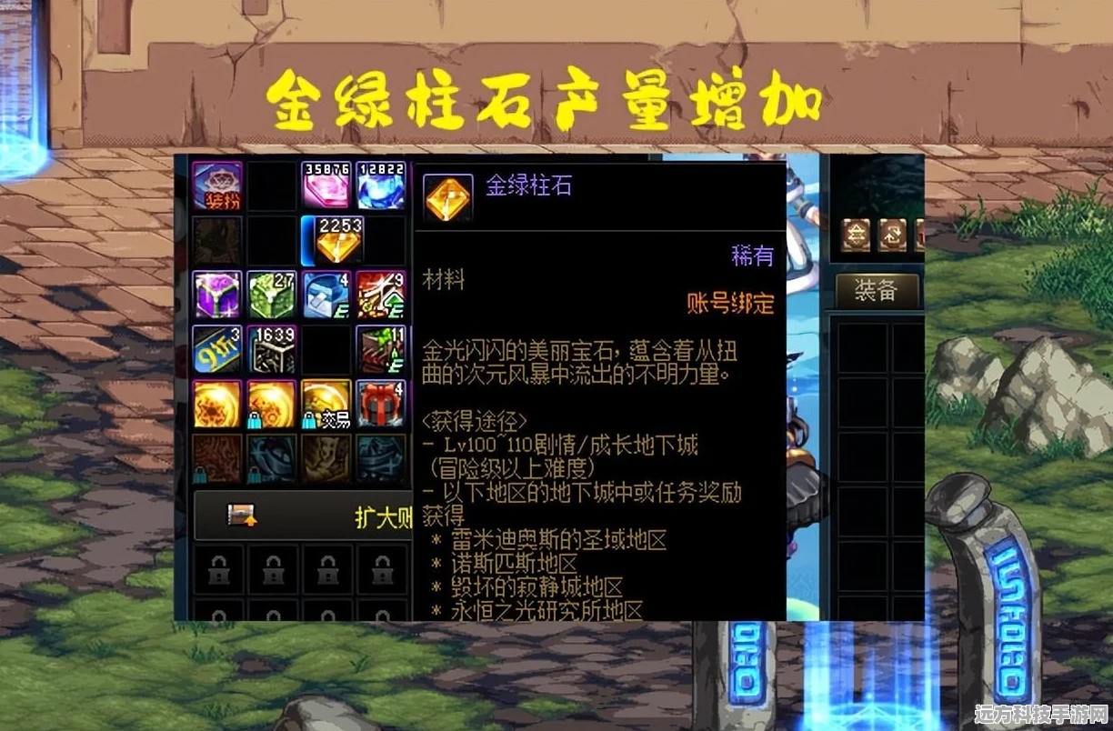 DNF英豪模式全攻略，优选地图与高效通关秘籍