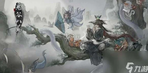 鬼谷八荒讹兽奇遇，解锁神秘之旅与奇幻冒险的奇幻篇章