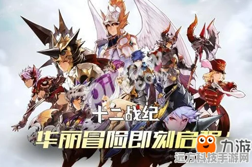 克瑞因的纷争，二次元Roguelike新纪元，冒险之旅即刻启程！