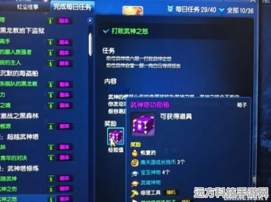 剑灵古代神首饰探秘之旅，荣耀装备轻松入手全攻略