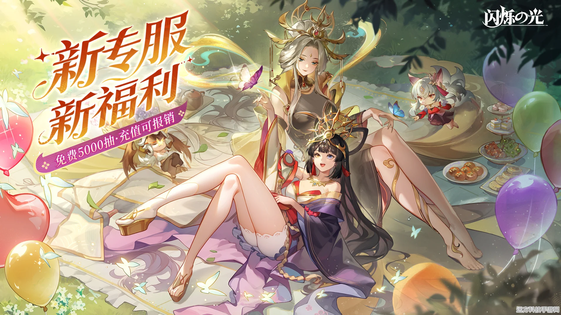闪烁之光革新版震撼登场，内购解锁，光芒无界，共赴游戏新篇章