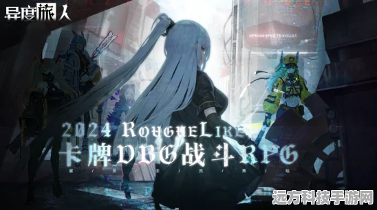 俗尘旅记，探索无尽冒险，Roguelike卡牌战斗新体验