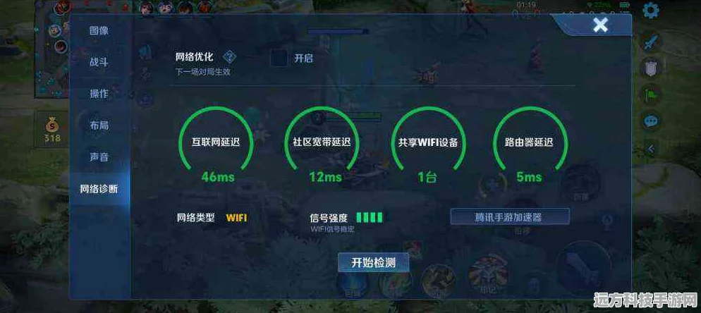 王者荣耀智能助手关闭教程，轻松摆脱干扰，畅享游戏