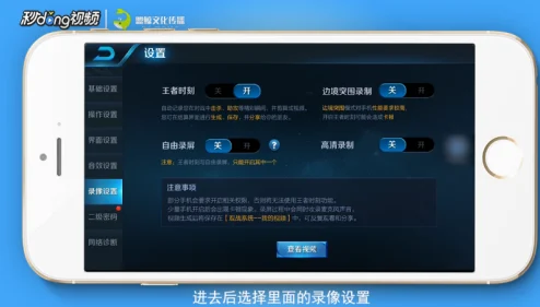 王者荣耀智能助手关闭教程，轻松摆脱干扰，畅享游戏