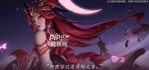 王者荣耀新皮肤绯月行，不知火舞炫彩技能特效深度剖析