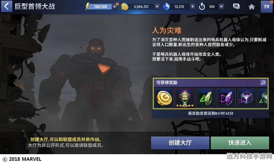 梦间集2震撼来袭，科幻角色半掩泪光，沉浸式体验等你解锁