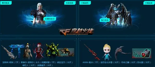 梦间集2震撼来袭，科幻角色半掩泪光，沉浸式体验等你解锁