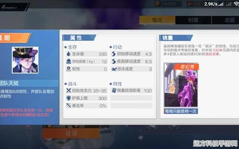 风云岛行动莫朗决赛圈制胜秘籍，解锁吃鸡新姿势